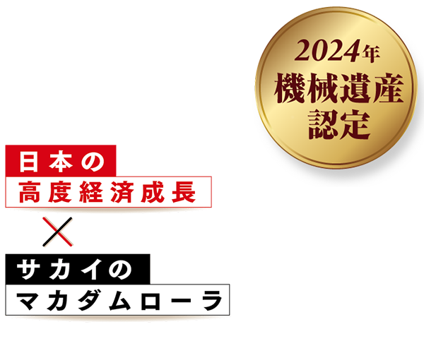 日本の高度経済成長画像