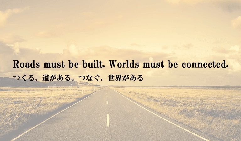 Roads must be built. Worlds must be connected.