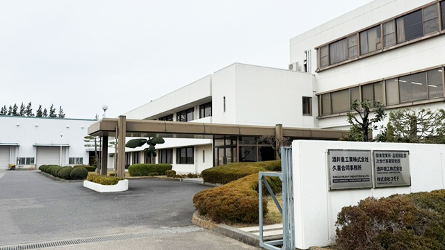 関東第一・第二営業所画像