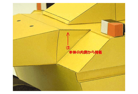 Paper Craft