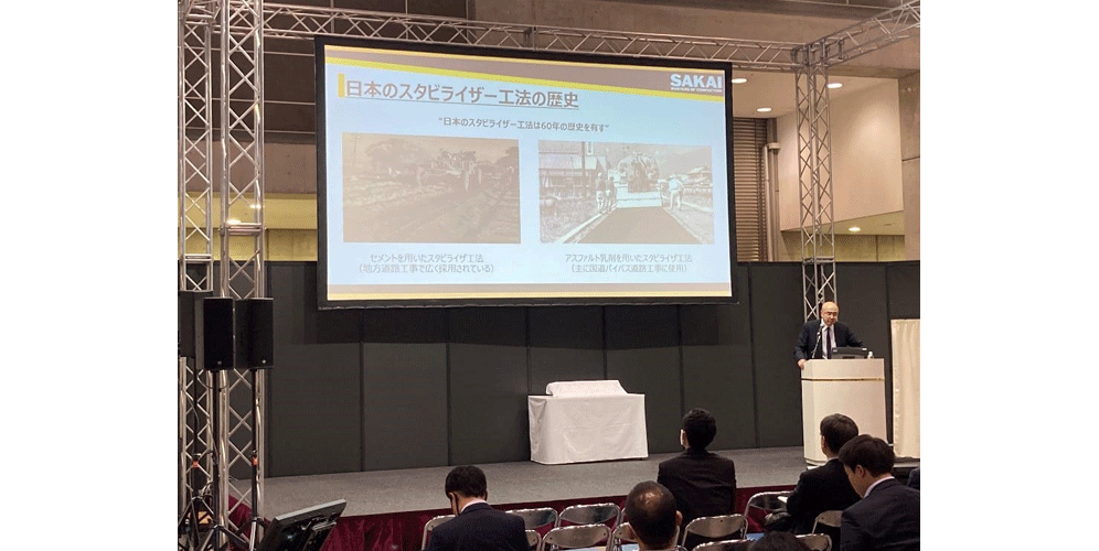 社会インフラテック2023画像