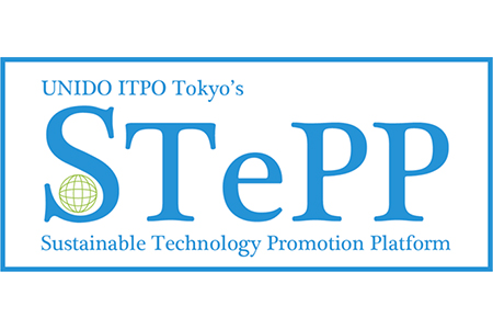 国連工業開発機関プラットフォーム(STePP)へスタビライザ工法が登録