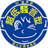 超低騒音型